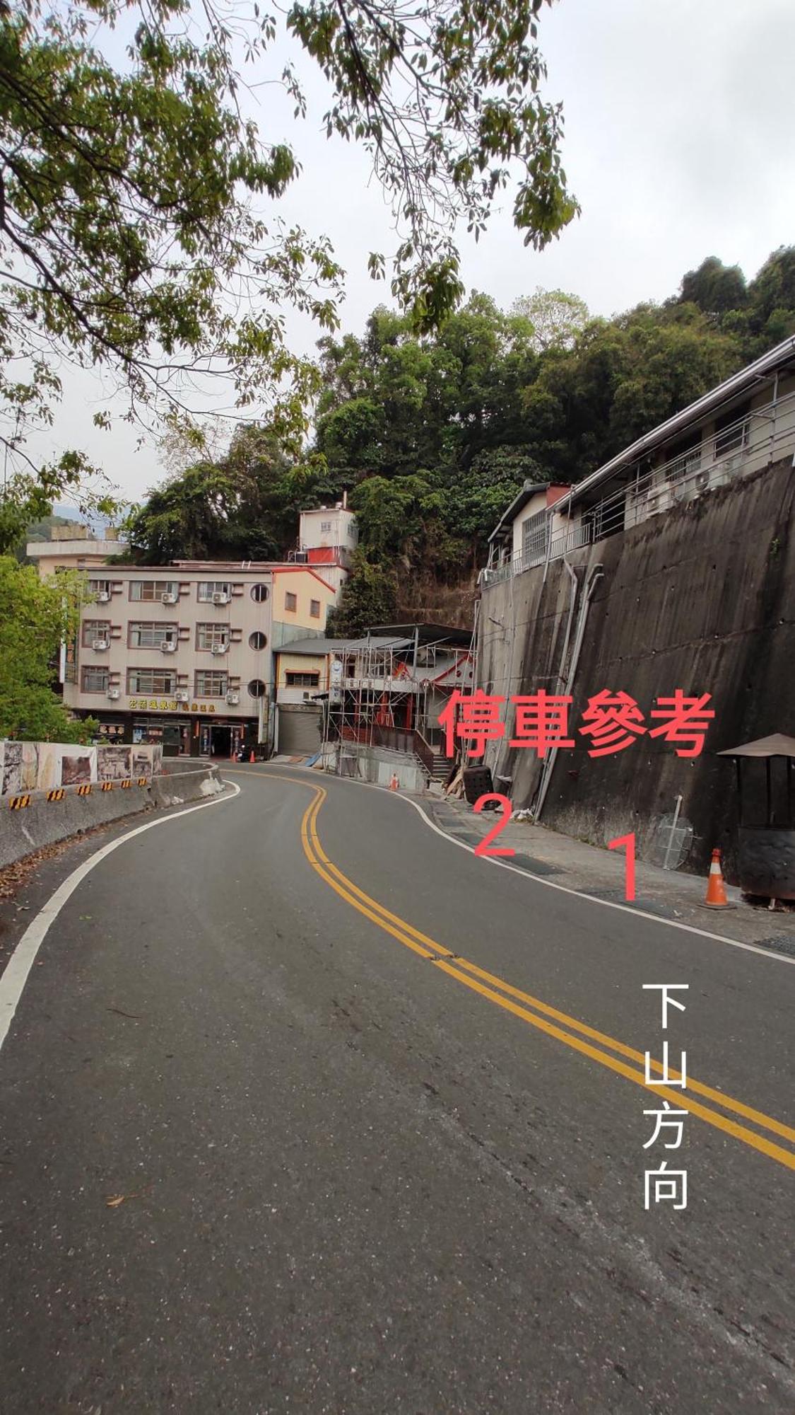 白河区宏嶺溫泉山莊アパートメント エクステリア 写真